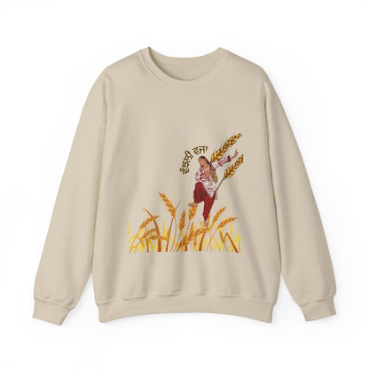 Vanjali Vajaa - Punjabi Farming Culture Sweatshirt Womens