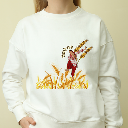 Vanjali Vajaa - Punjabi Farming Culture Sweatshirt Womens