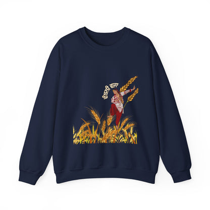 Vanjali Vajaa - Punjabi Farming Culture Sweatshirt Womens