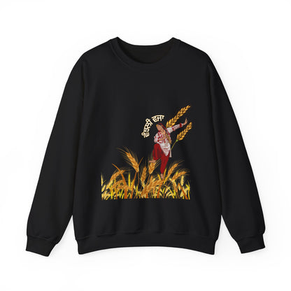 Vanjali Vajaa - Punjabi Farming Culture Sweatshirt Womens