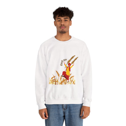Vanjali Vajaa - Punjabi Farming Culture Sweatshirt Mens